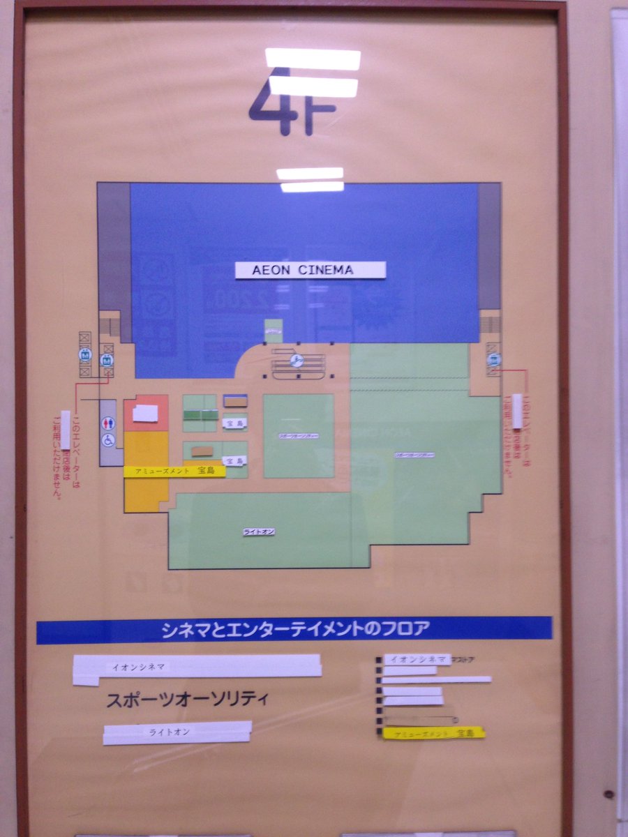 イオンつきみ野店(旧 つきみ野サティ)フロアマップ
#閉店