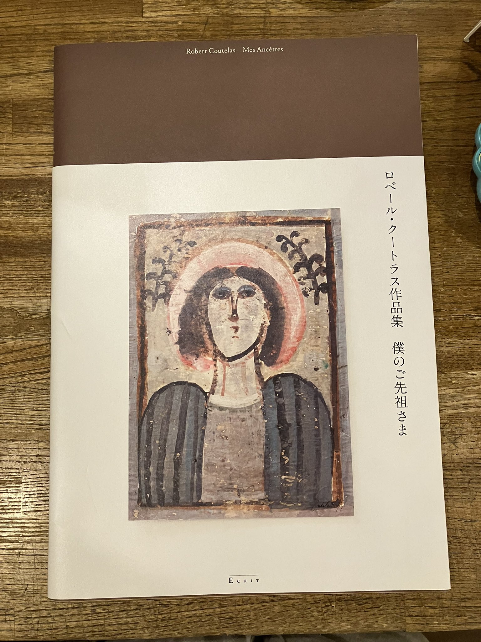 古本屋 百年 on X: 