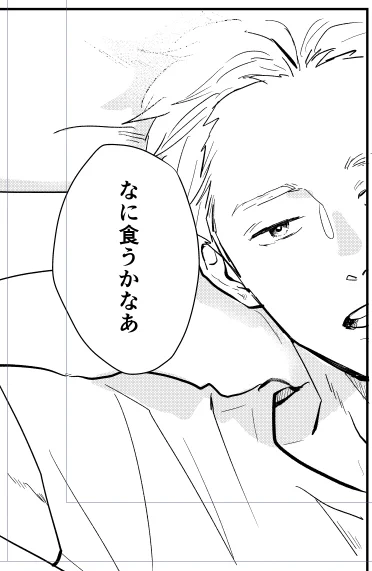 さて今夜は