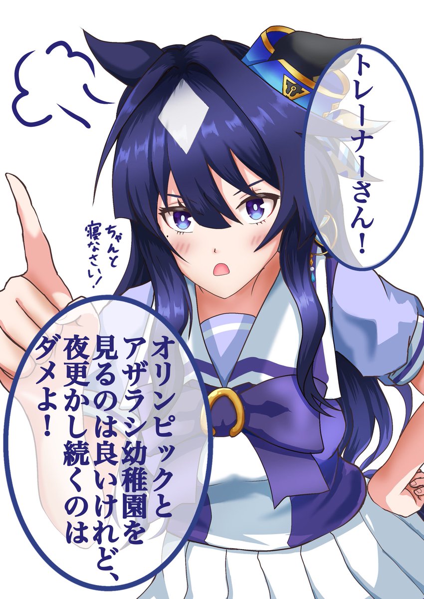 ウマ娘 ヴィルシーナ 応援タオル 見やす ウマ娘 ヴィルシーナ 応援タオル 見やす