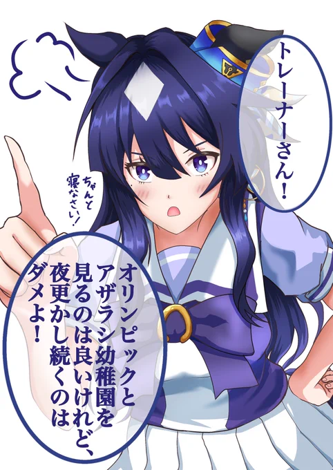 #ウマ娘 
ヴィルシーナ姉さんに怒られたい人向け 
