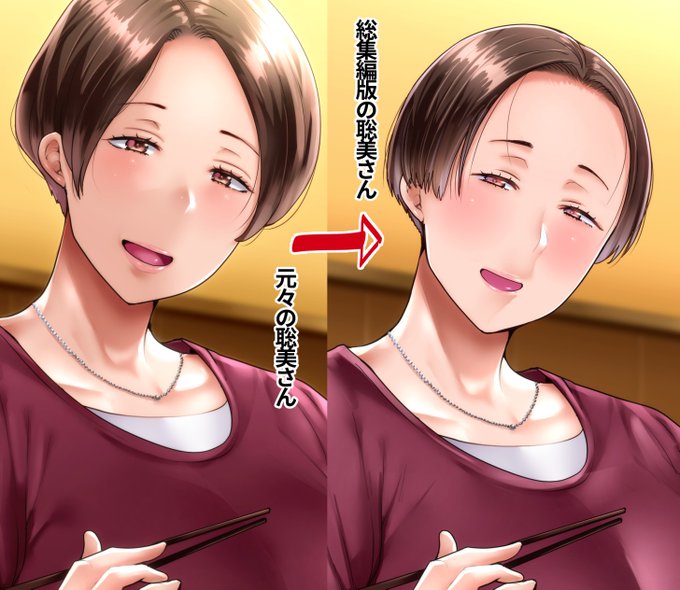 総集編用の直し作業がじわじわと進んでおります。あまりにも前の絵はもう原型がなくなっているので新しく顔だけ描き直したりしています。総集編ってなんだろうと思います😔
あと新作「海外出身の新婚妻が他の男とヤリたいと土下座してきました -前編-」もなんとかよろしくお願いいたします 