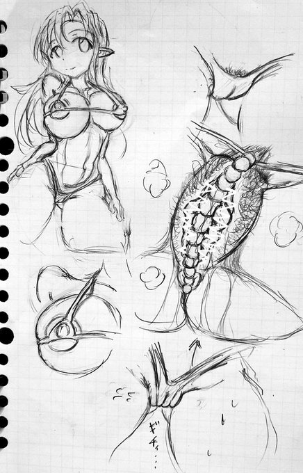 仕事&一服おわ帰宅 _(:3」∠)_

ハミ○○な日らしいので、ハミ○○な落書き
パールで隠れてるから大丈夫だろうとは思ったけれども念のため修正
元欲しい人いたらこちらまで(
まぁたいして変わらんのだけれども
_(:3」∠)_ 