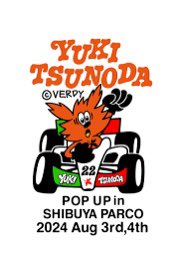 Tokyo Fox 🦊 (東京狐) 🇬🇧🇯🇵 on X: Tokyo Fox 🦊 (東京狐) 🇬🇧🇯🇵 on X: