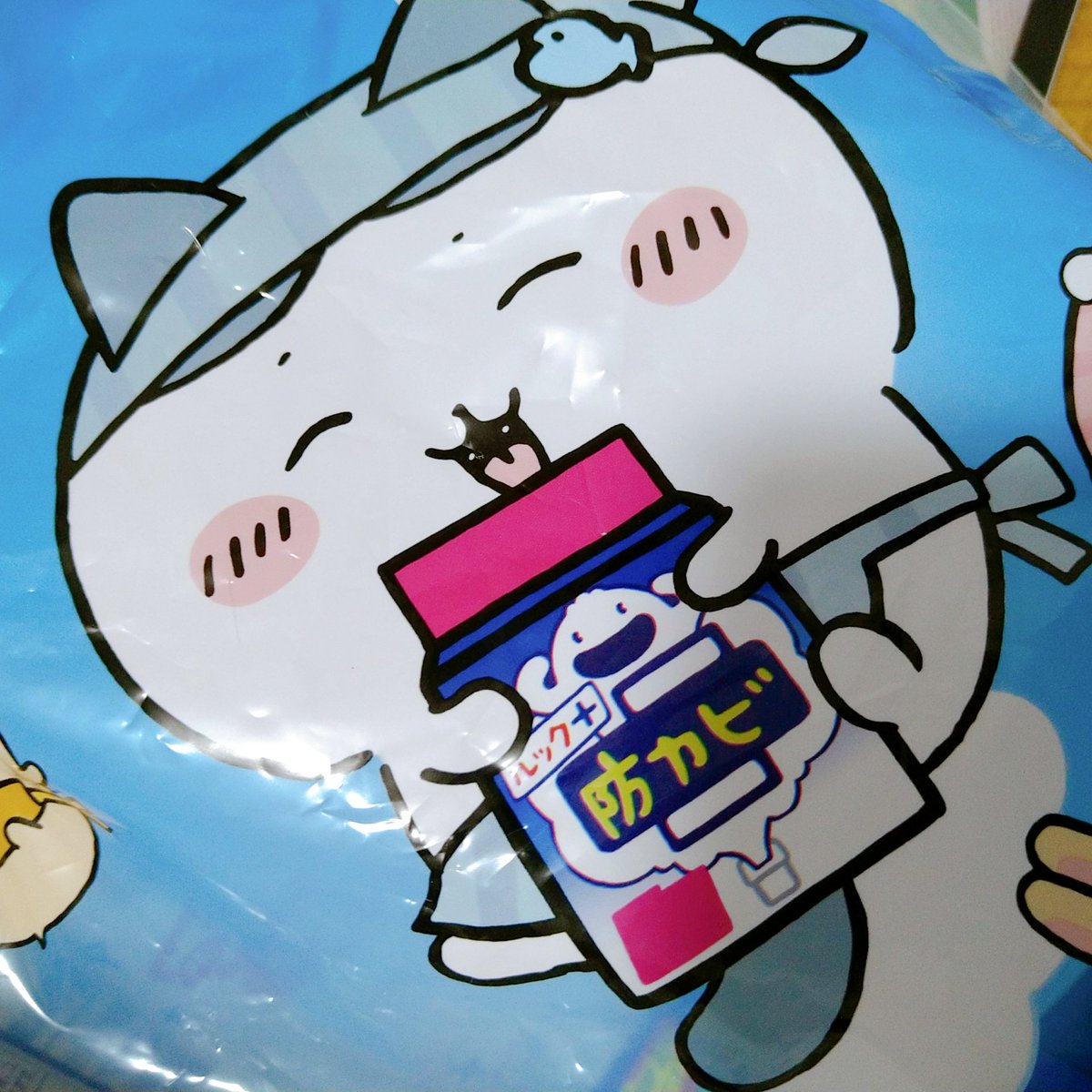 「防カビ… 」|🛹はさみ🩹🐒のイラスト