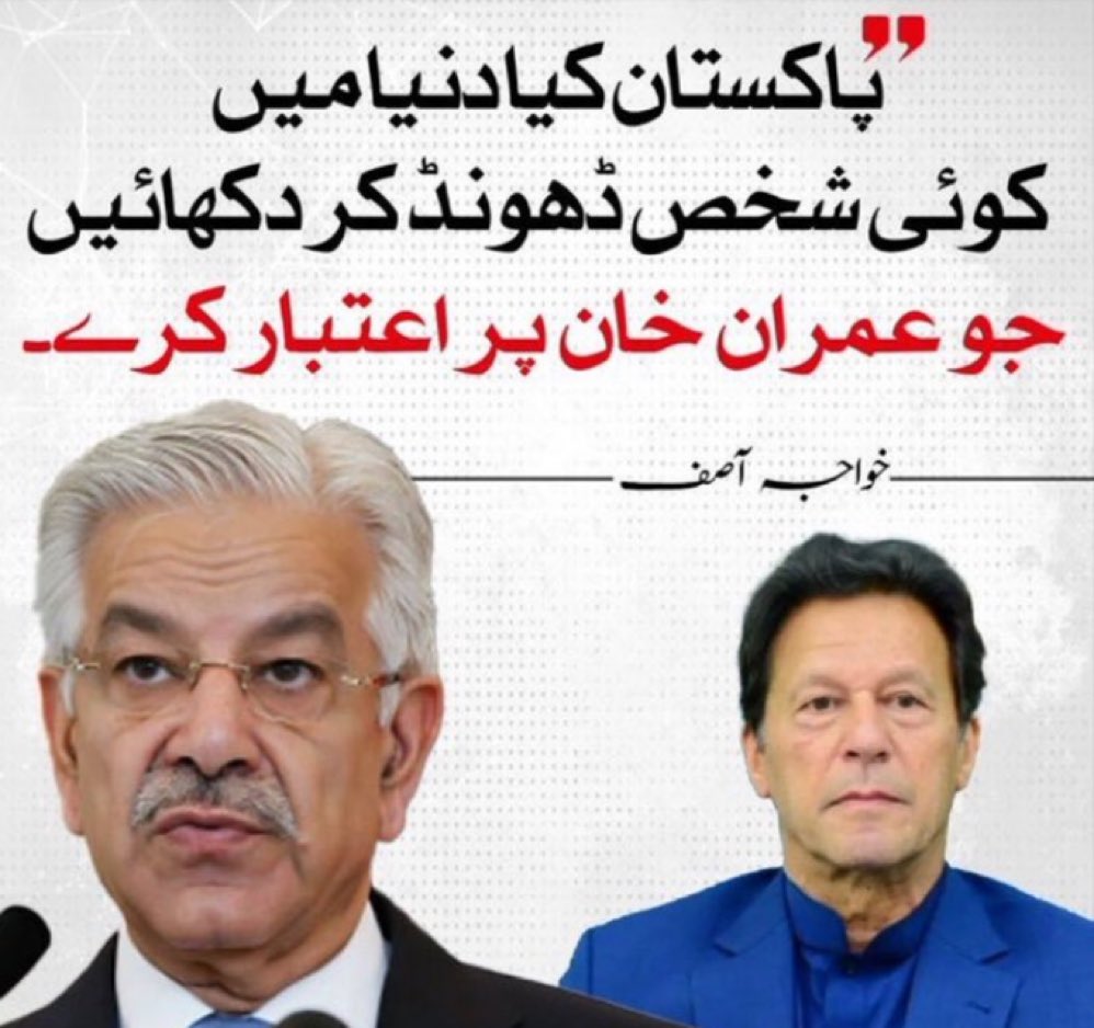 Imran Riaz KHan 𝓯𝓪𝓷𝓼 tweet media