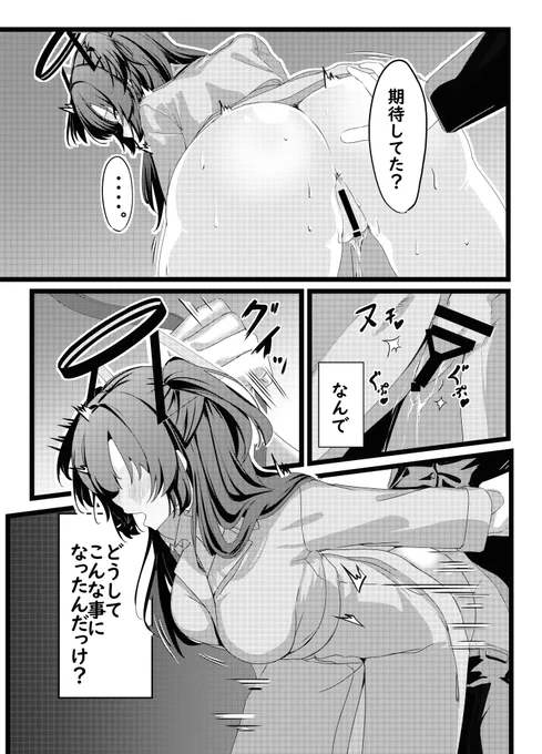(2/2) 