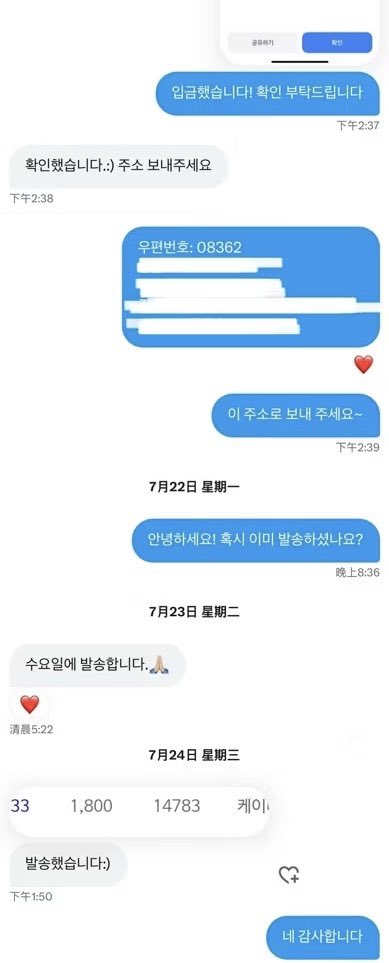 as_0609_'s tweet photo. ‼️KOREA SCAMMER ‼️

한국 포카마켓 양도 사기꾼
❌거래 하지마세요

사기계정：@vhfvkfth 

I didn't receive anything. I sent DM many times but didn't receive any reply!

dreamcatcher victuous justice 저스티스 드캐 포토카드 앨범 폴라 싸폴 드림캐쳐 포카 https://t.co/6214ESDnrH