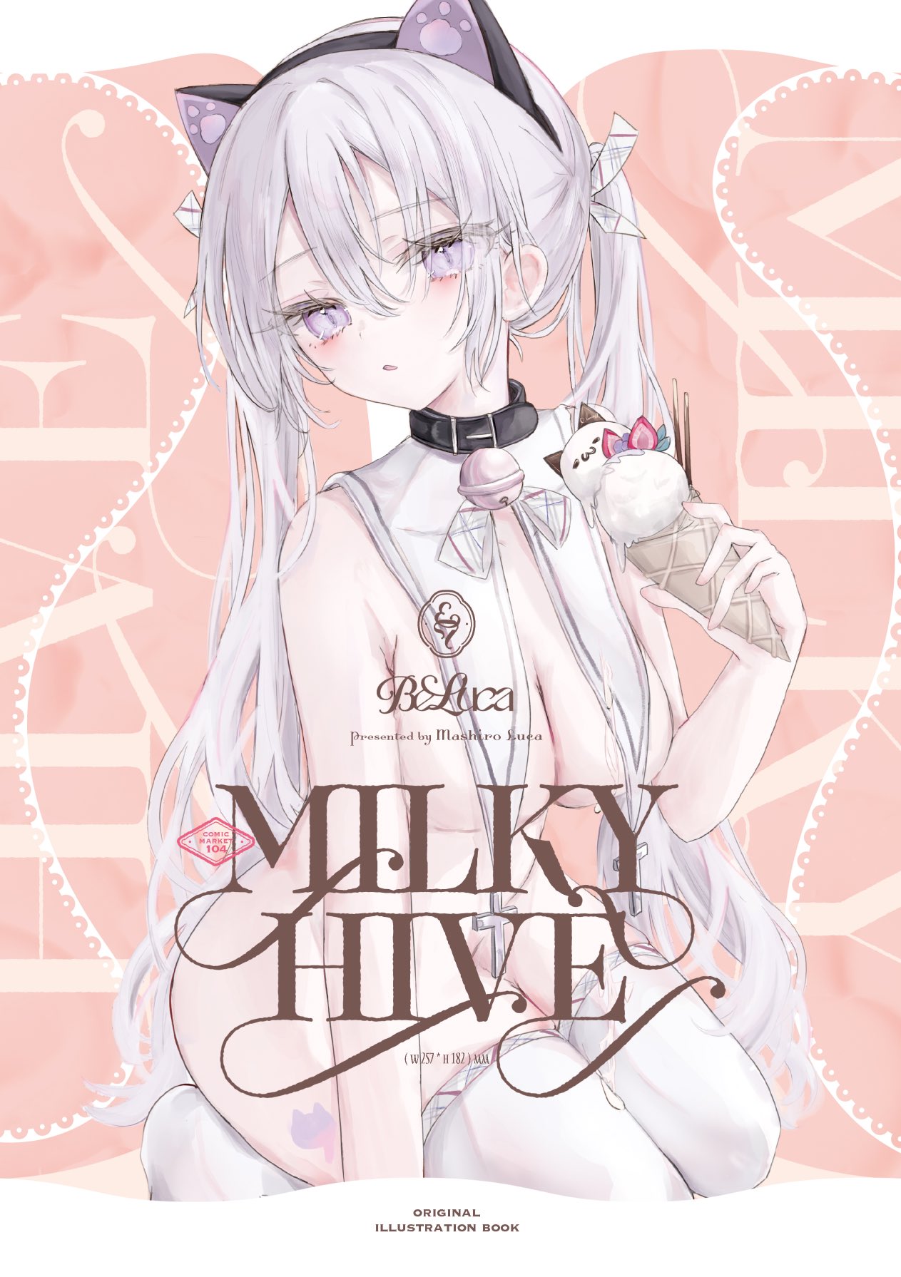 ましろ様専用】イラストオーダー