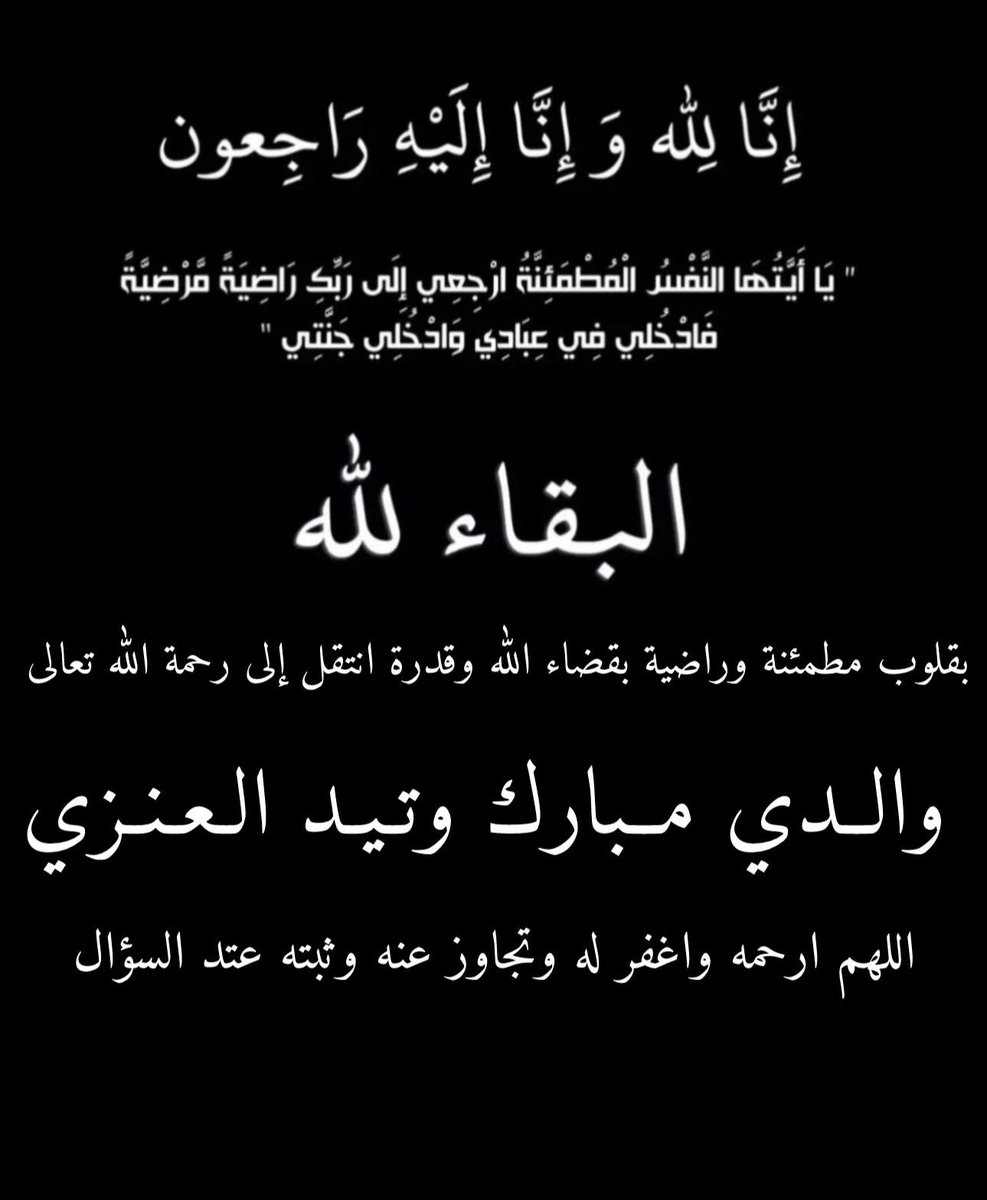 محمد مبارك الوتيد tweet media