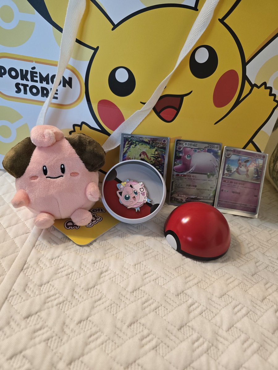 <a href="/_daon_unite/">다온</a> 
<a href="/pokemon_flow/">멍원</a> 
멍님이 준 푸린들! 다온님이 사주신 삐삐!!!❤️🥰 고마워여😘😘😘