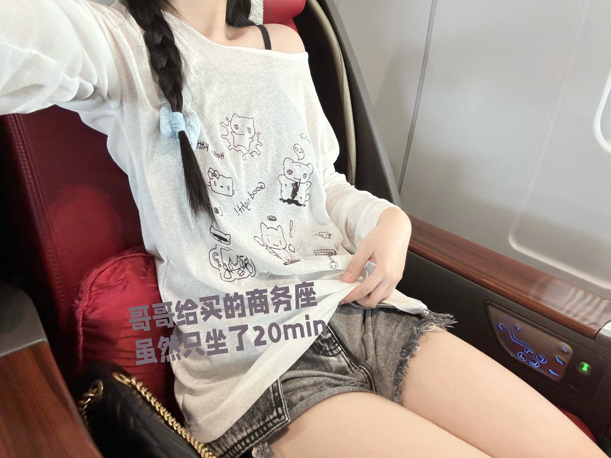 面基日记之西安 https://t.co/eqbv32rN6N