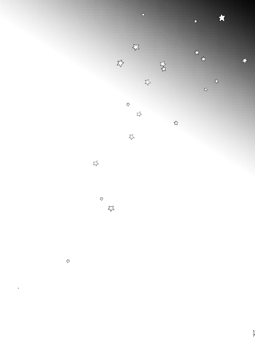 5/5
読んでくださりありがとうございました。
こちらを含めた総集編を夏コミで頒布します。

委託はこちら↓
https://t.co/Km2NBTBqtB 