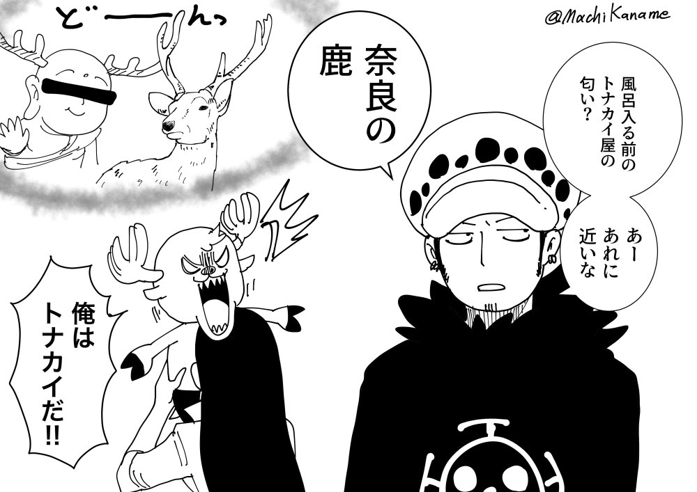 チョ「やっぱ風呂はめんどくせぇな」 