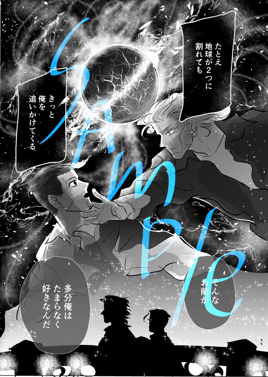 ヴァシ尾新刊サンプル⑤ 
→R18込みサンプル支部
https://t.co/tL5OG03ZJz 