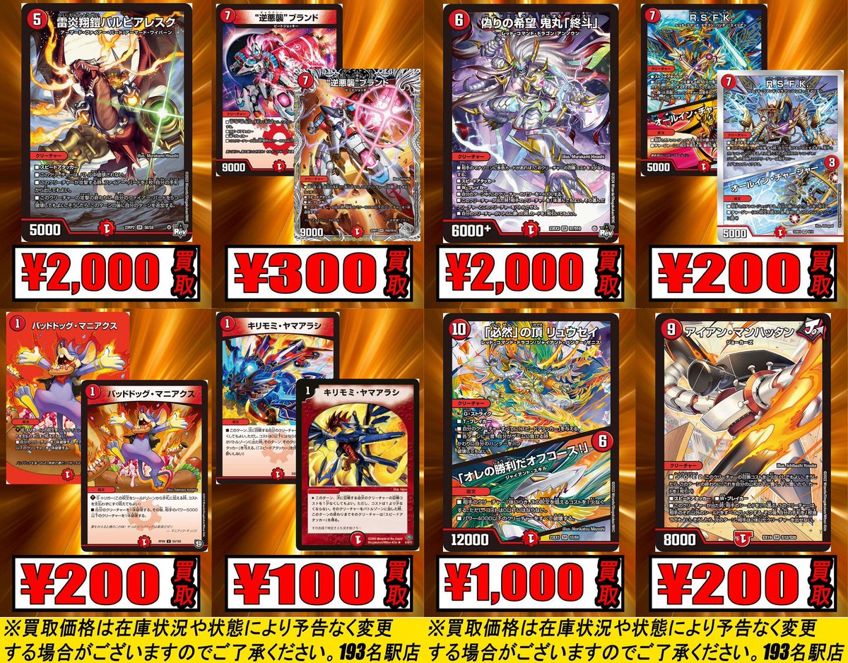 ブルー・インパルス 4枚 今日中大幅値下げ ZX-25Rインドネシア仕様が我々にもたらす希望【フルパワー50ps