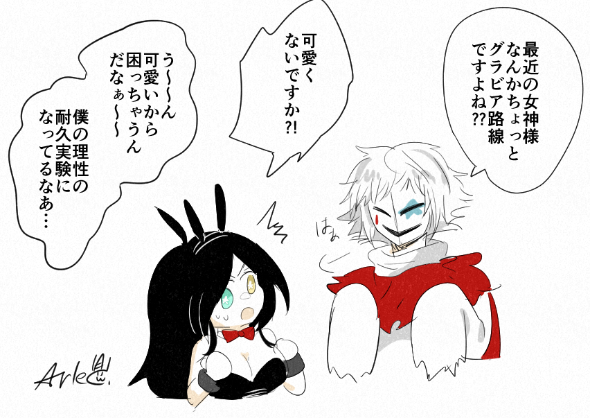 kekkan_arle's tweet photo. 海のアクシデント(+バニーの日rkgk) https://t.co/HGRGNZi7Fy