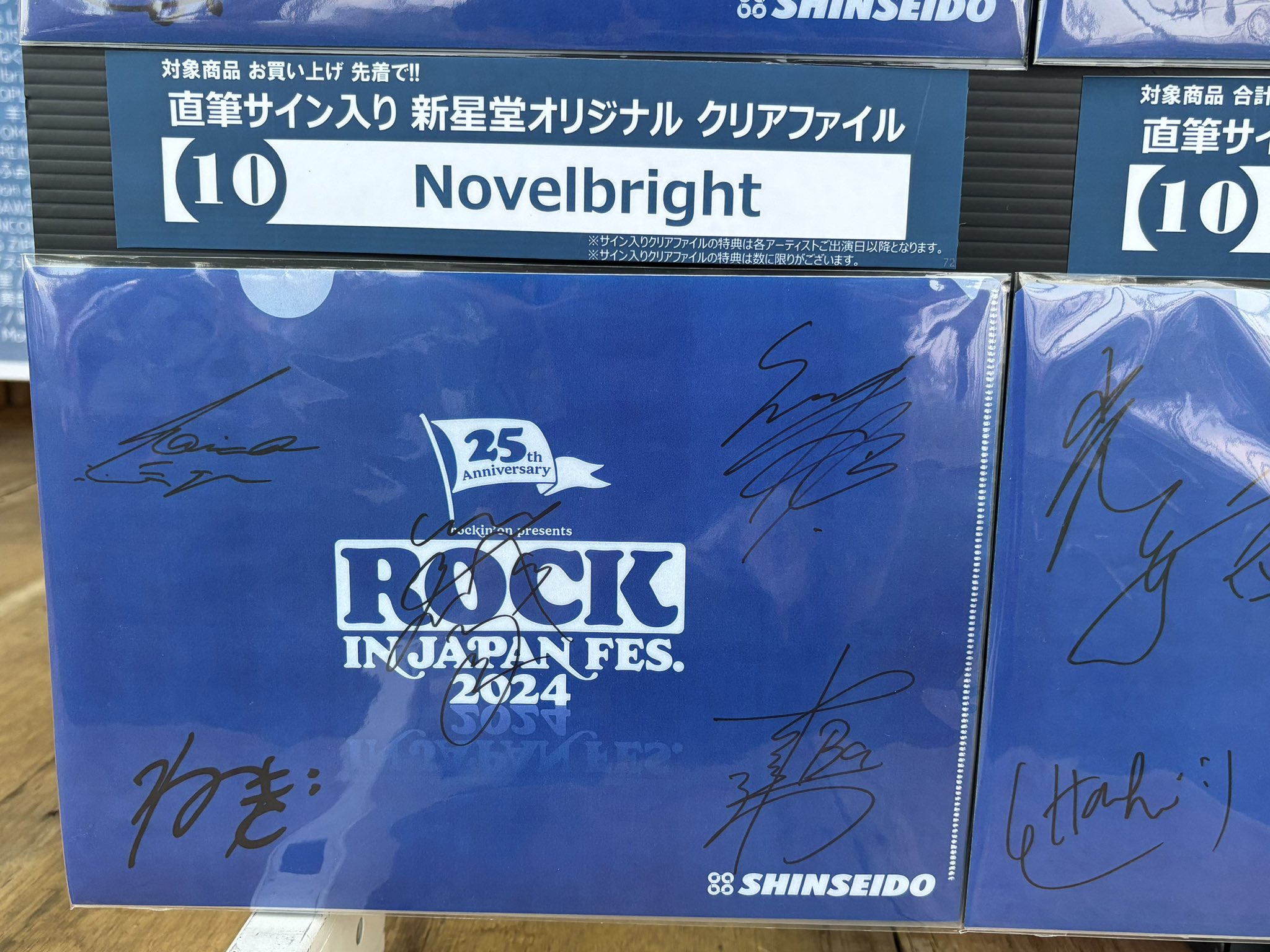 Novelbright 直筆サイン入りクリアファイル ロッキン2025 ノーブラ 2025年最新】ノーベルブライト サインの人気アイテム - メルカリ