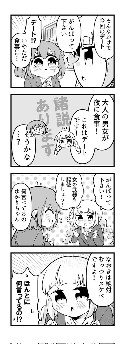 4/4 