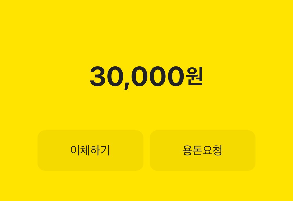 #RT + #FOLLOW 

어쩌다보니 30000원이 남아서…
한 분께 3.0 보내드립니다➰💕
 
당발은 제맘대로🤭

일회성괄 ❌
멜로디 한정 ⭕️