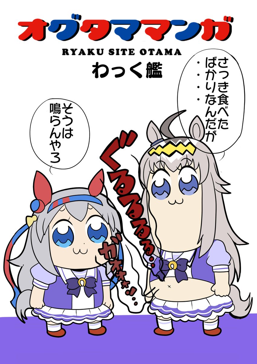 来週に迫った夏コミ新刊表紙はこんな感じです 