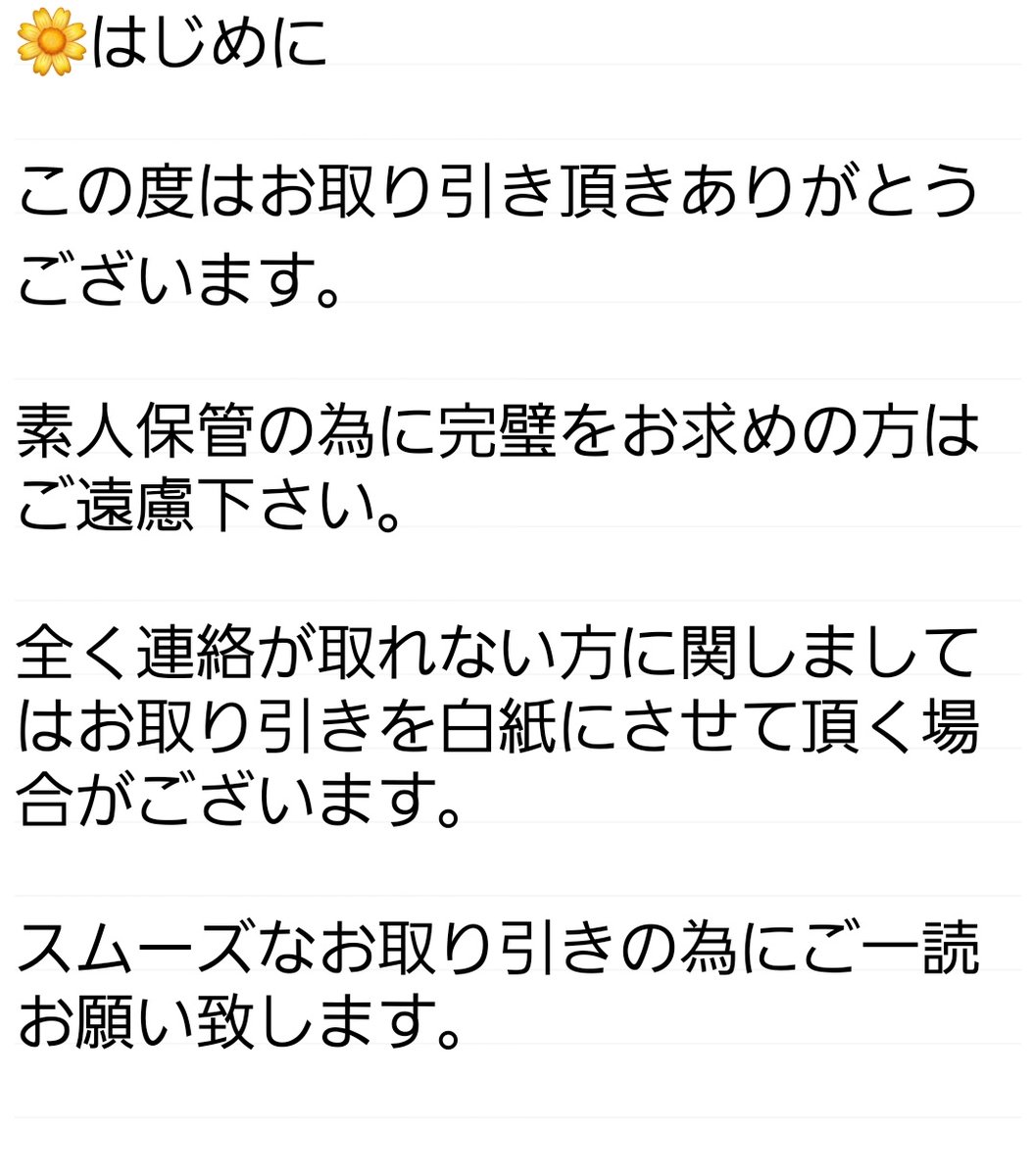 kasumi🍒@個ツイ必読 tweet media
