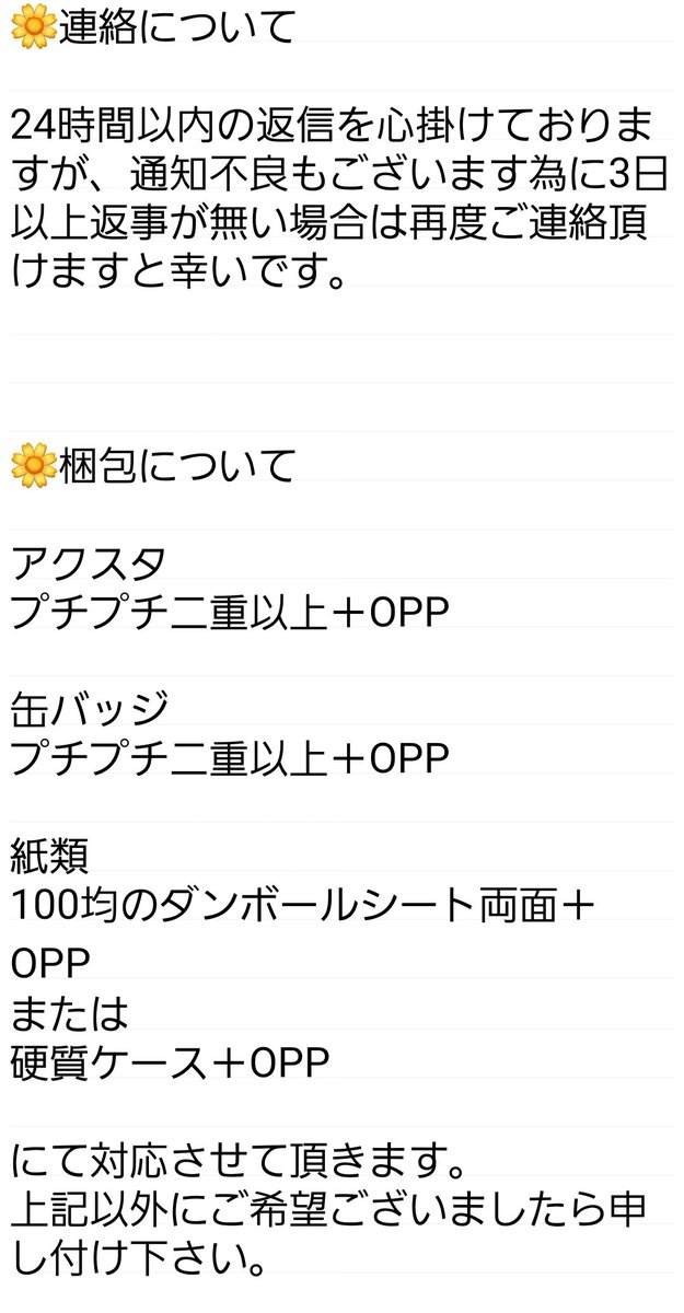 kasumi🍒@個ツイ必読 tweet media