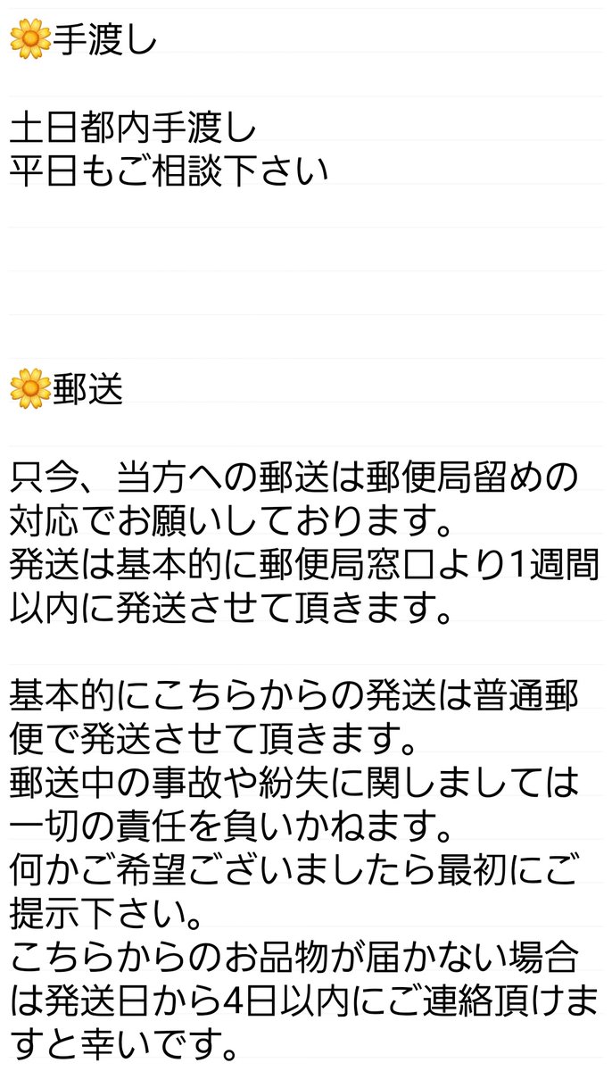 kasumi🍒@個ツイ必読 tweet media