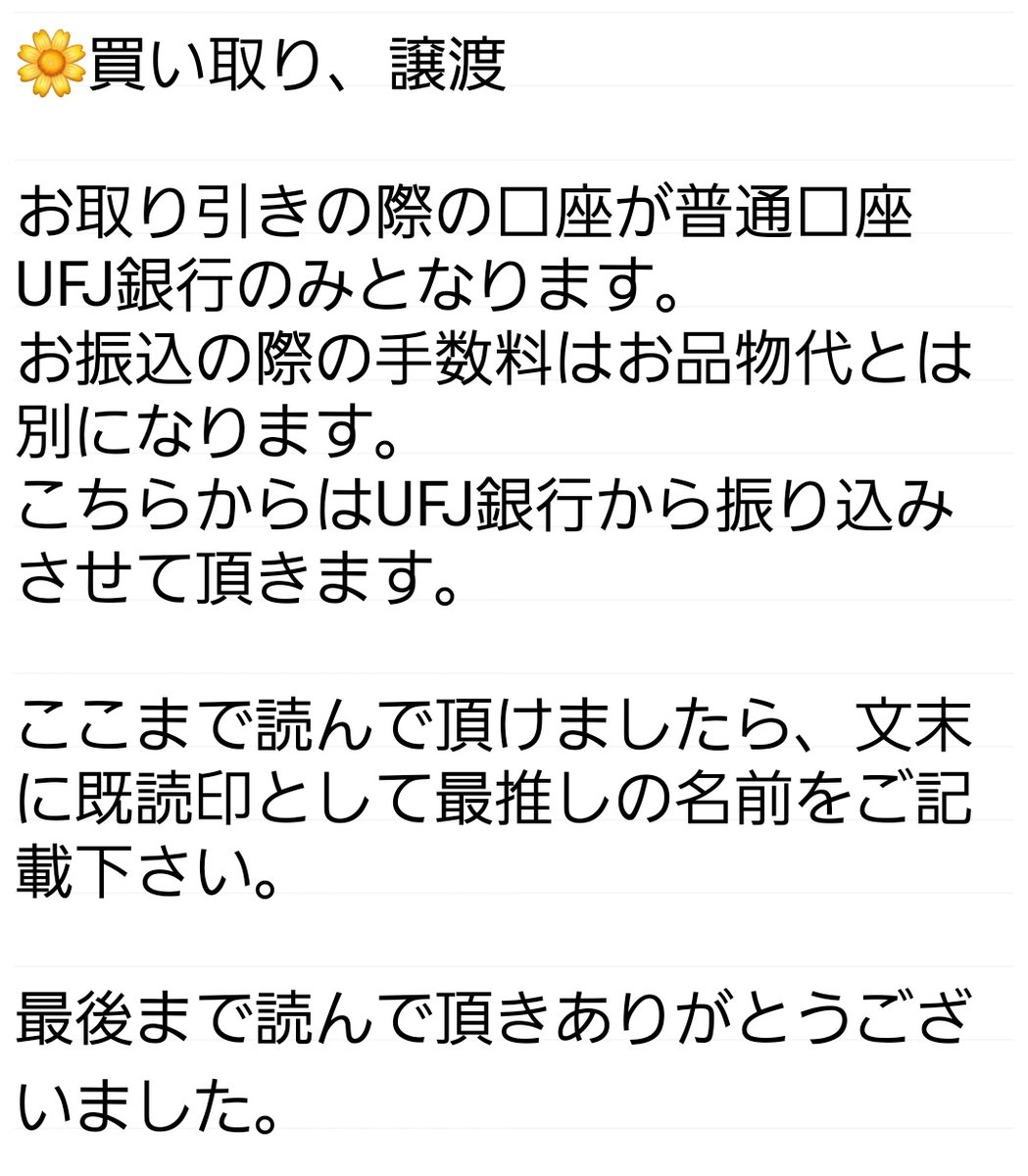 kasumi🍒@個ツイ必読 tweet media