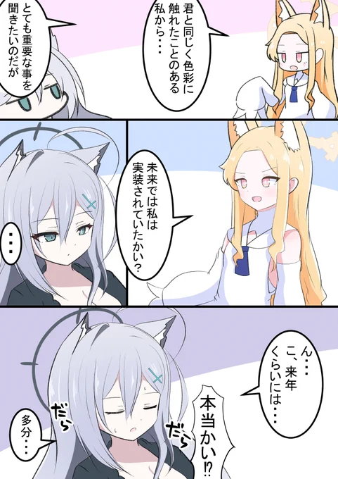 クロコと優しさ

自分も知りたいです...!(*^^*) 