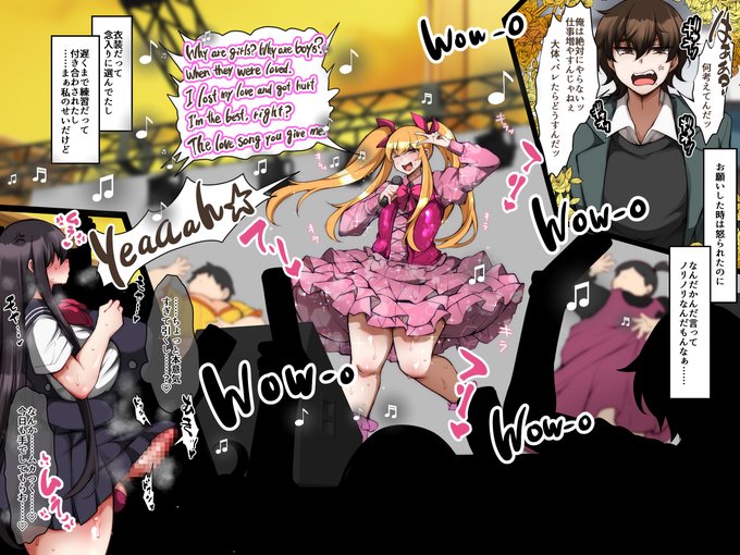 準備期間は先生にセクハラしたり手でしてもらったり割と充実してたケド
言いたいことが山ほどあったから
最後に少しだけ仕返ししてやろうって意地悪な提案をしてみた。
でも、完全に墓穴……ハメるのはおちんぽだけで十分ですわ……!
はぁ……学園祭、精々盛り上げてくださいまし 