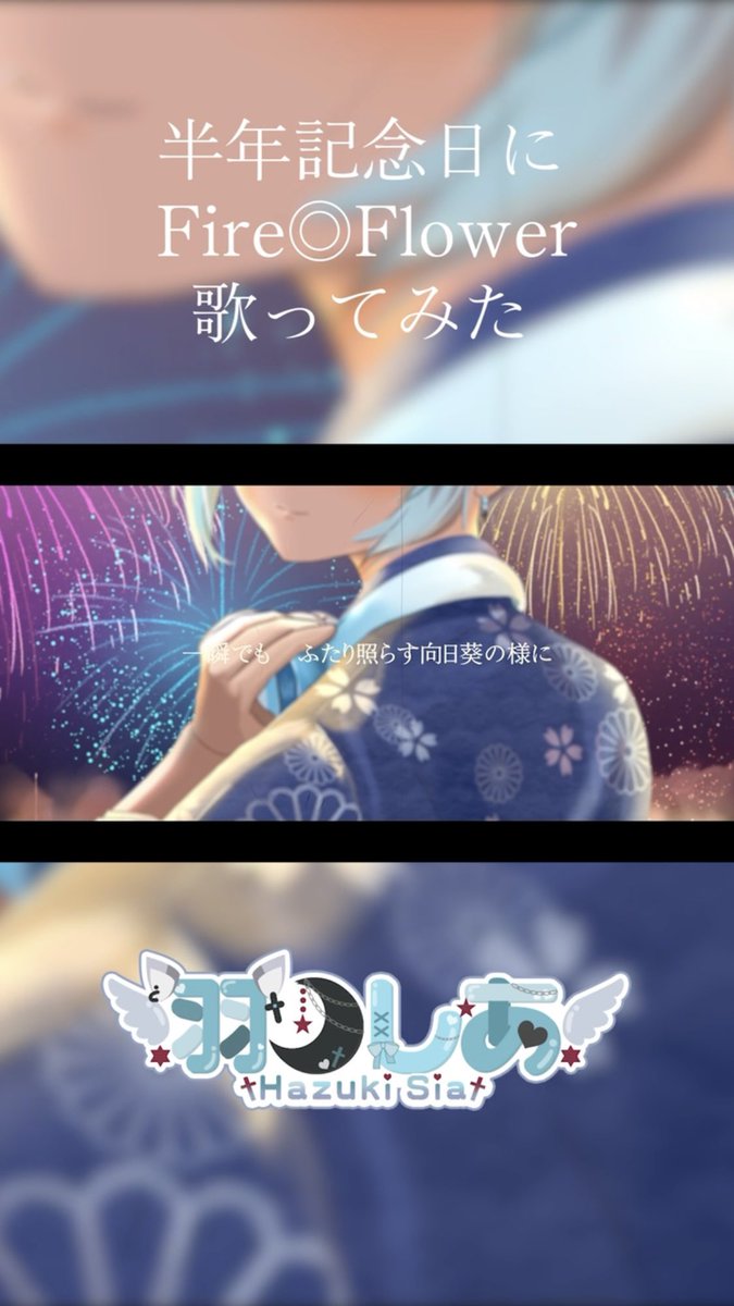 Hazuki_Sia's tweet image. あがりました！

口内炎で歌えなかったので...

【デビュー半年記念に】Fire◎Flower歌ってみた【#halyosy】#shorts  #fireflower #vtuber #歌ってみた 

youtube.com/shorts/mvmJBFn…