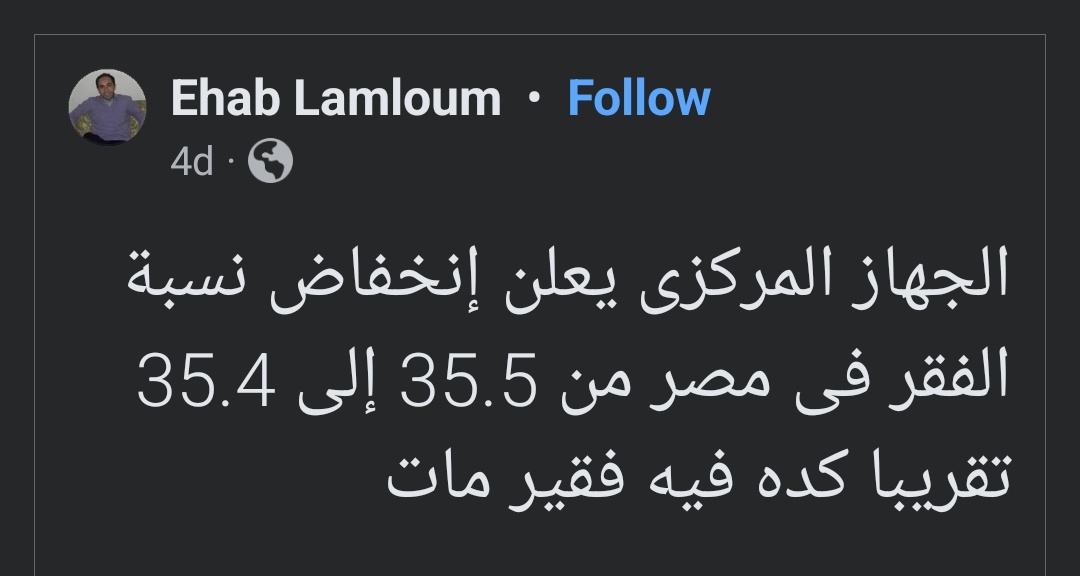 mo7amadibrahim's tweet photo. https://t.co/omVzKXsjej