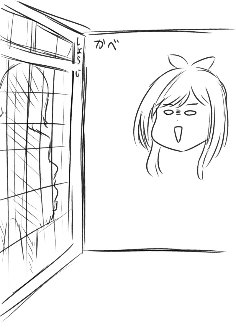 壁にこがたん、障子にルカさん(の中の人)。 