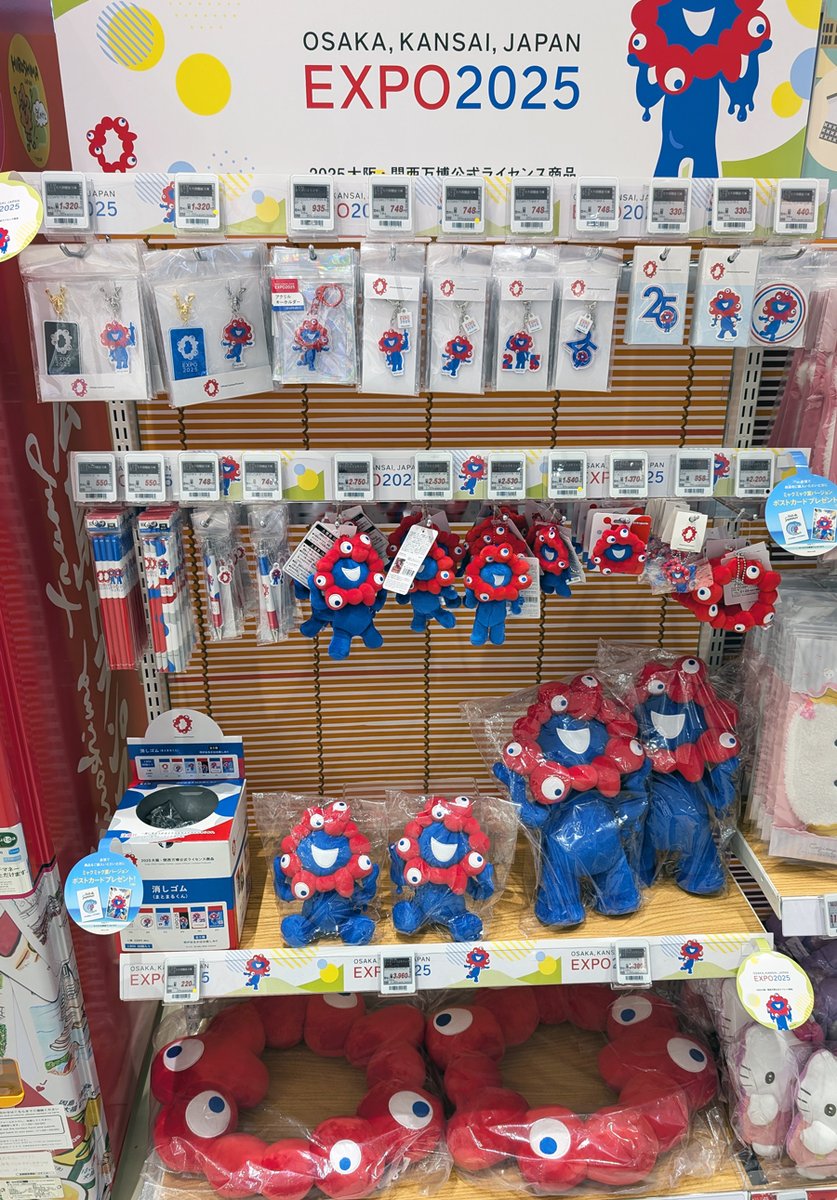 大阪・関西万博 公式キャラクター 「ミャクミャク」グッズ 入荷しま