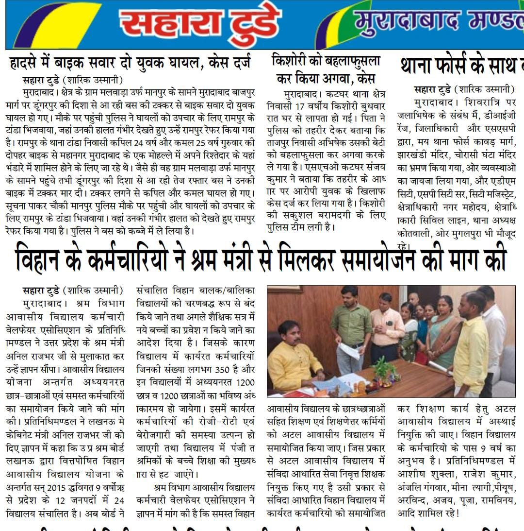 ghxsq's tweet photo. @upbocboard @anil24091974 @AnilRajbharbjp @ChiefSecyUP @MannuKori @UPGovt @myogiadityanath @myogioffice @CMOfficeUP @LabourMinistry @PriteshBhardw @BharadwajGazal @brajeshpathakup @kpmaurya1 @LabourknpRegion @UPLABOURDEPT @LabourUpssb https://t.co/bdxq8tCxtv