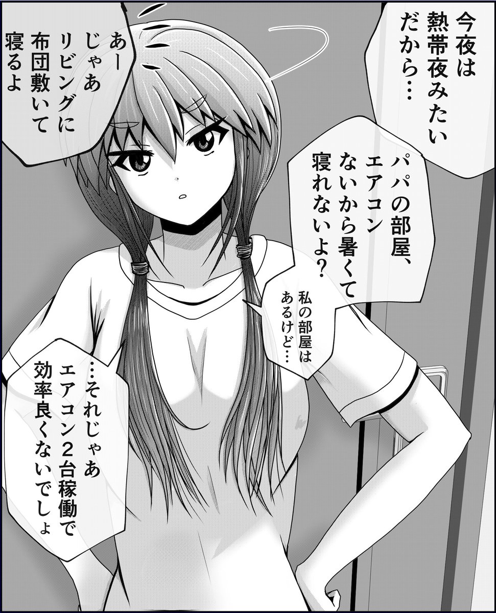 7/12 