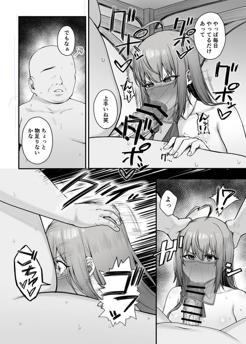 (2/2) 