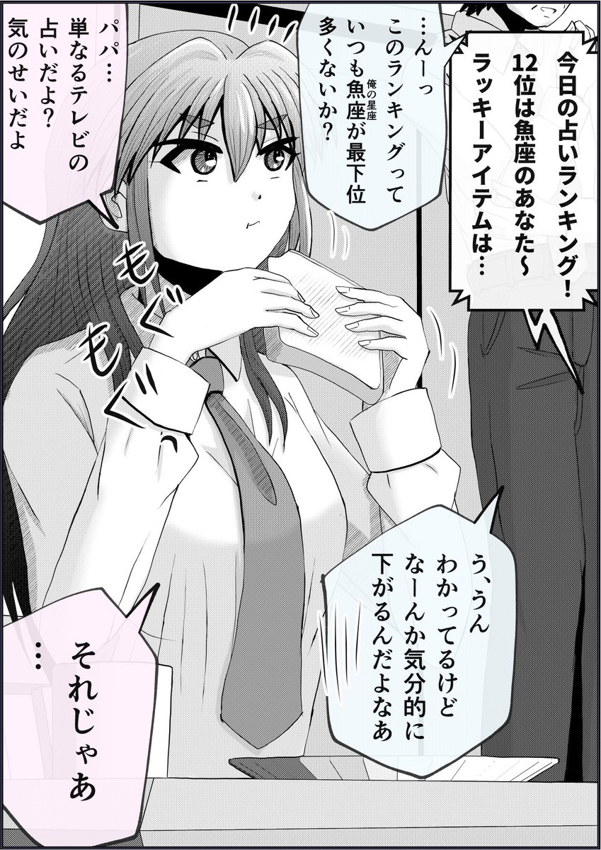 10/12 