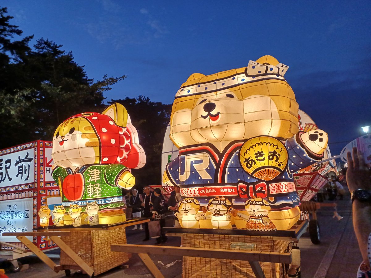 こんばんワン🐶ニャン🐈あきおとつがにゃんだよ🐾 今日も弘前ねぷたに