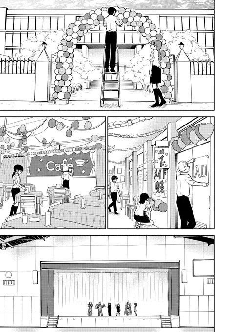1/4      
 #漫画が読めるハッシュタグ      

ルチアス  第33話 