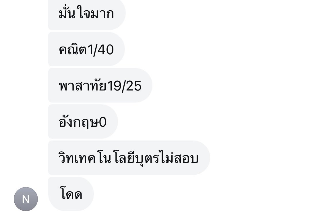 qmhtyhrq's tweet photo. #netsat ป๊าภูมิในใจตัวบุตรเสมอคิคิ https://t.co/5lqUswidXM