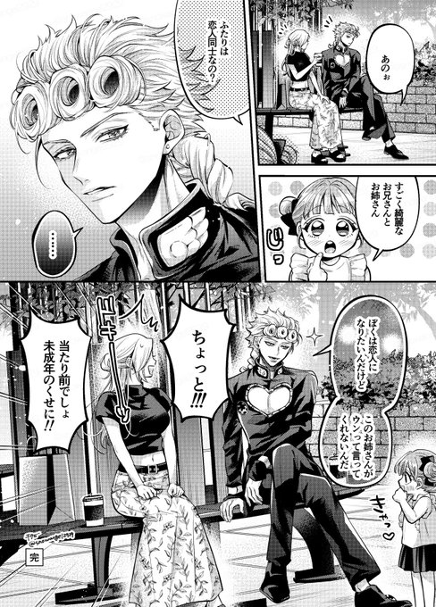 チタロー(@snowangel2929) さんのマンガ一覧 : リツイート順 : 9ページ