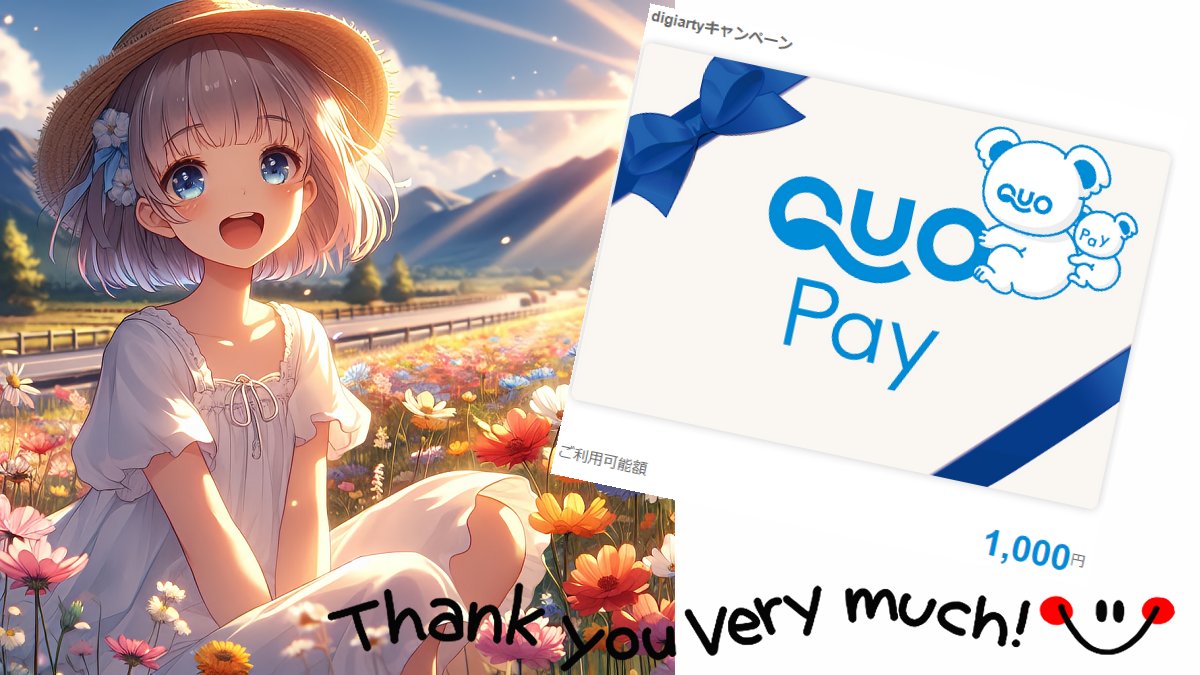 kohaku_00's tweet photo. Aiarty様の
「#Aiartyをはじめよう」フォトコンテストに当選して
QUOカードPay1,000円分頂きました🎁
ありがとうございました(*ˊᗜˋ*)💕
#AiartyImageEnhancer https://t.co/plQc767X6r