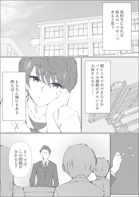 【2/8】 