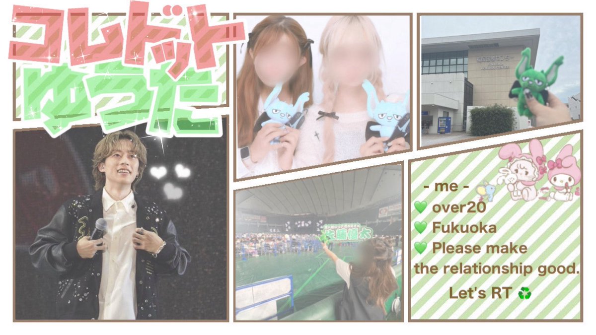 おもち tweet media