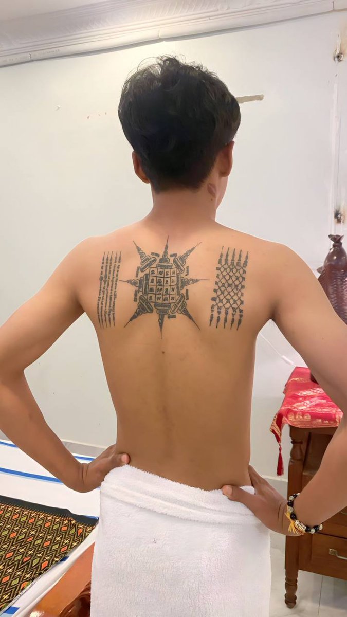 តោះ