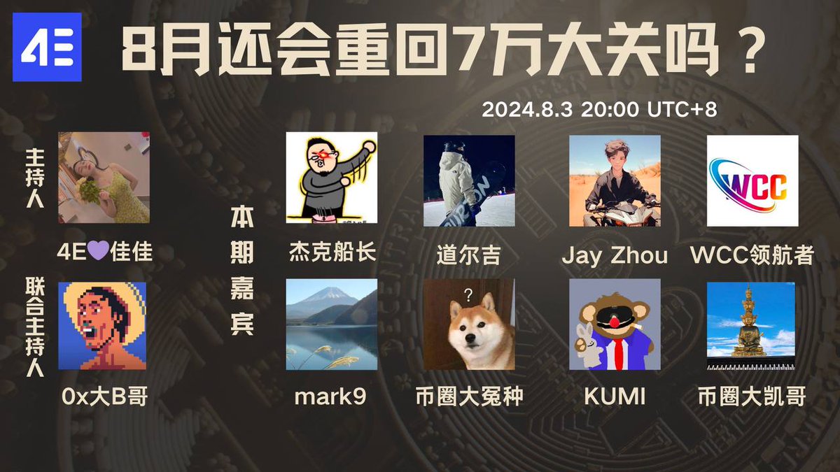 Jay Zhou tweet media