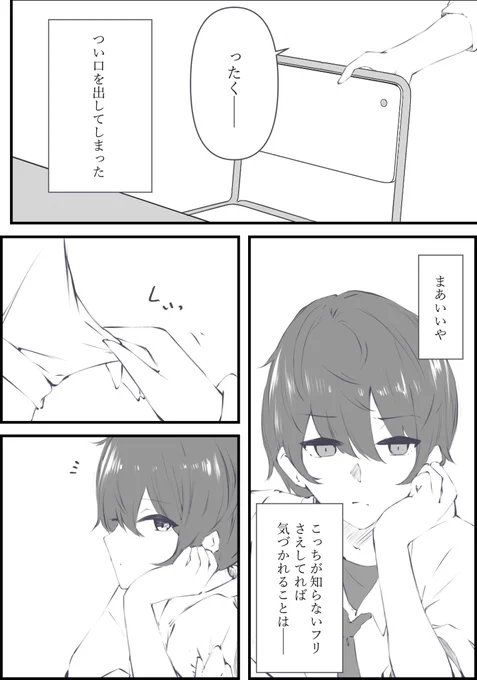 【8/8】 