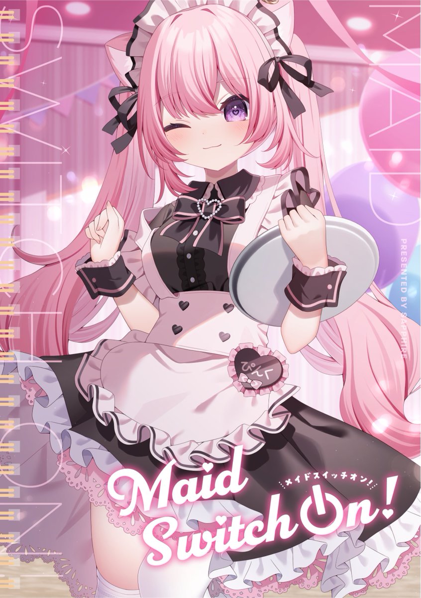 ♡A♡　専用ページ さふぁいあ💍お仕事募集中 on X: 